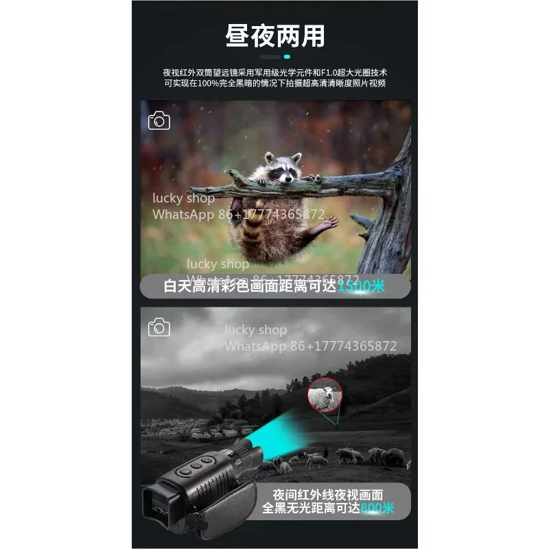 Can Be Used Day and Night for Both Photos and Videos , R7 Single-barrel Infrared High-definition Night Vision Device