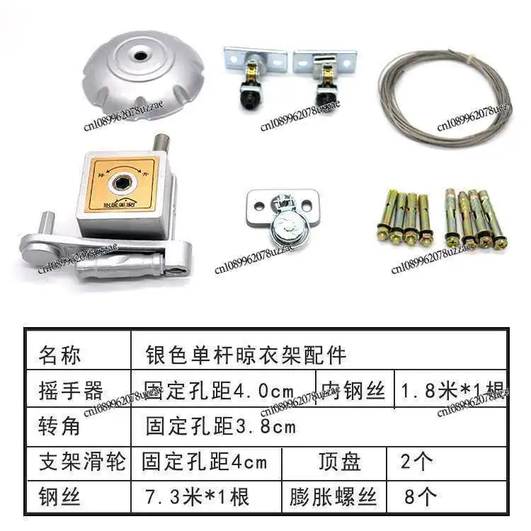 WBZ7 Balcony Drying Rack Lifting Double Rod Accessories A Variety of Combination Hand Crank Corner Pulley Steel Wire