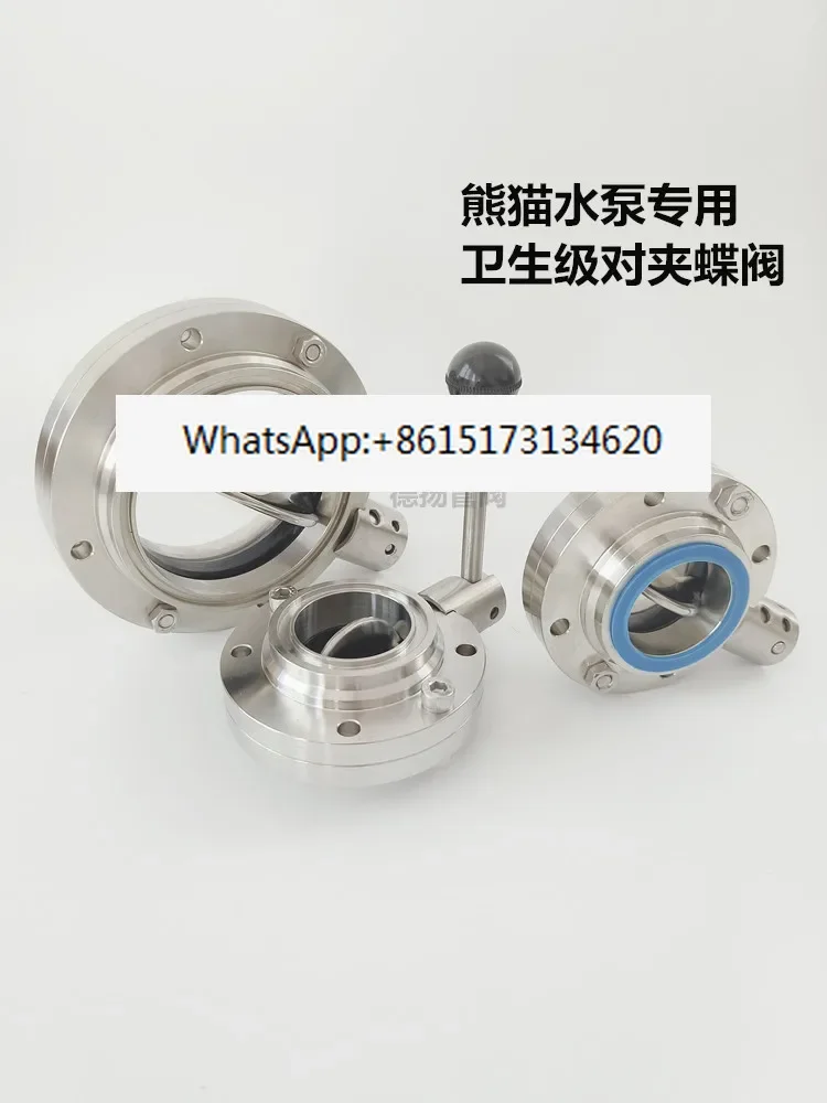 Butterfly valve 304 stainless steel sanitary manual clamp butterfly valve