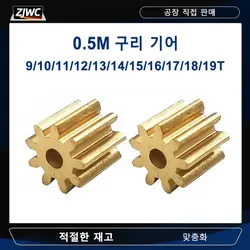 10pcs 0.5M 9/10/11/12/13/14/15/16/17/18/19 Teeth 0.5mod Gear Rack Spur Gear Precision Copper Steel Cnc Pinion Tight fit