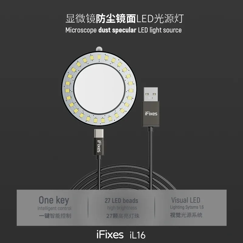 IFixes iL16 Microscope Dustproof Mirror Ring Light 27LED High Brightness Mobile Phone Repair Specialized Microscope Light