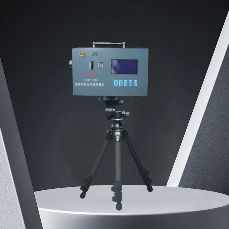 Direct reading dust concentration meter, infrared light absorption method, explosion-proof environmental dust concentration