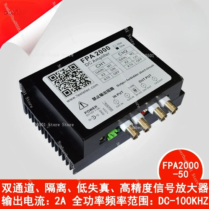 FPA1000/FPA2000 AC/DC Power Amplifier/DC Power Amplifier/Driving Coil PZT/Oscillator