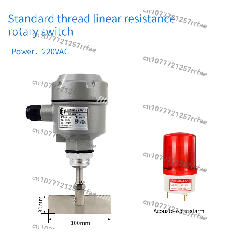 Rotary Paddle Level Switch IP65 Protection 10mm Accuracy 24VDC/220VAC SPDT Output for Solid