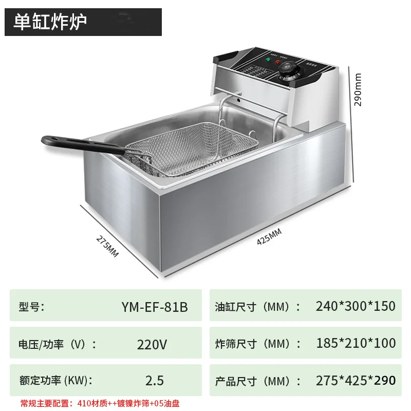 Churros Machine Snack Food Processing Equipment Commercial Deep Fryer, Stainless Steel, Fried Dough Sticks, Tofu & Skewer Maker - view 6