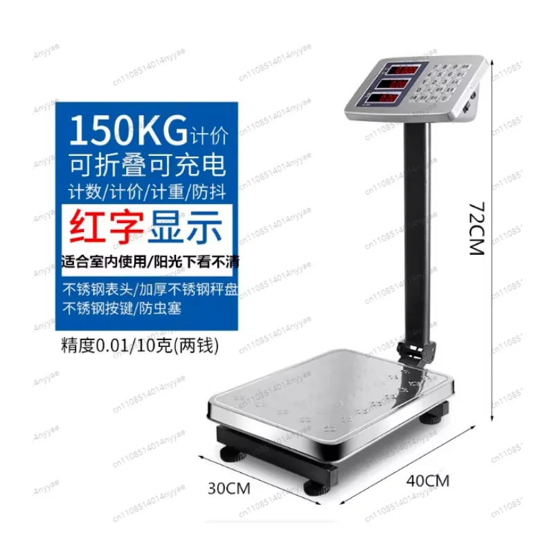 

Коммерческие складные весы из нержавеющей стали, электронные, 150 кг/100 кг, водонепроницаемые