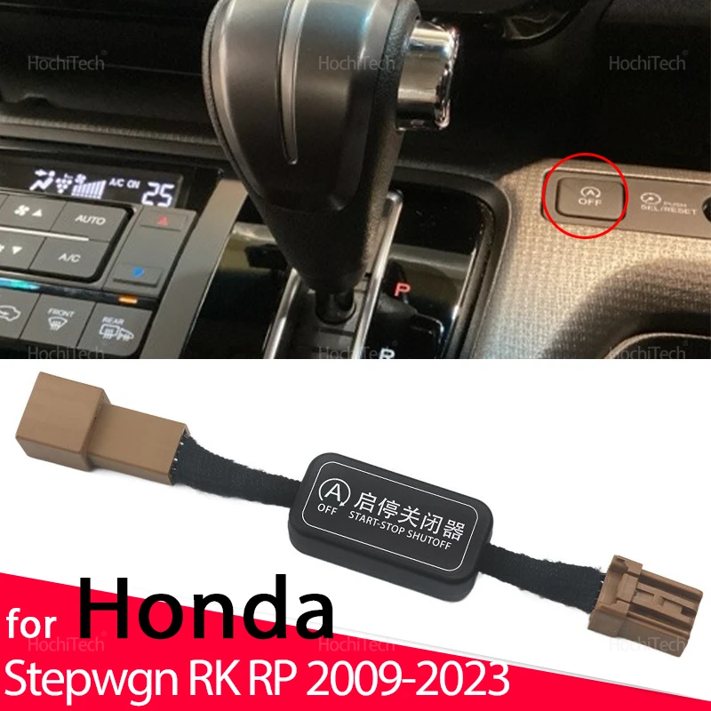 Stop Canceller For …