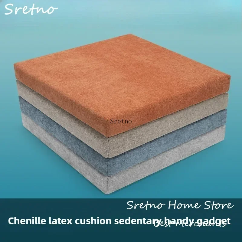 

Natural Latex Car Seat Cushions Student Classroom Chair Buttocks Cushion Office Seat Chair Cushions Home Floor Cojines coussin