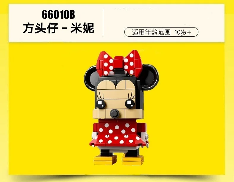 Disney Blocks Mickey Mouse Minnie Action Figure Kawaii Figure Building Blocks Diy Assembling Model Educational Toys Gifts