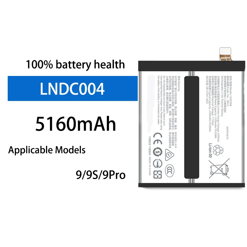 

Сменная батарея 5160 мАч для IQOO Neo9, Neo9 Pro, Neo9S Pro — идеальная замена для старой поврежденной батареи