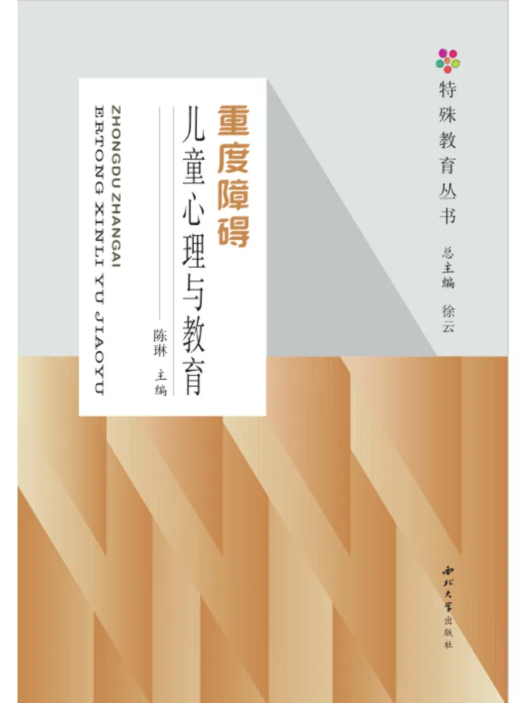 Book-Winshare Psychology and Education Of Children With Severe Disabilities