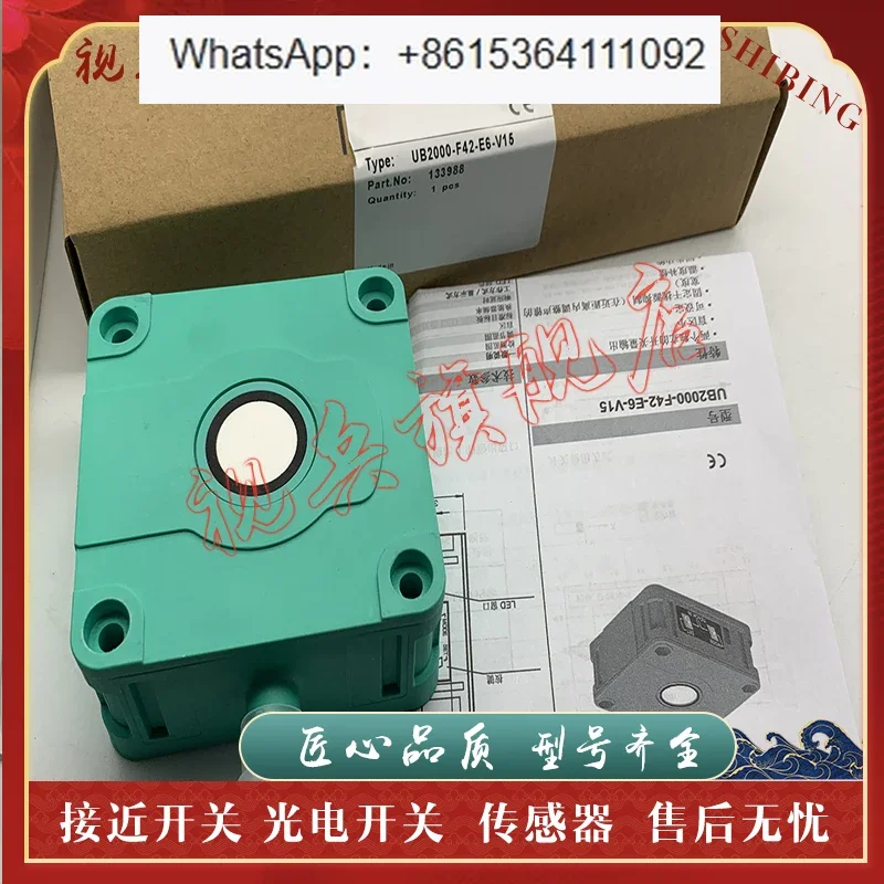 UB500-F42-E6-V15-Y7…