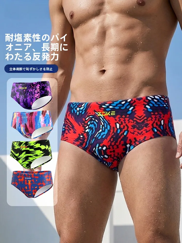 zoke-maillot-de-bain-homme-2026-nouvelle-collection-grande-taille-anti-embarras-professionnel-de-competition-sechage-rapide-adulte-coupe-droite