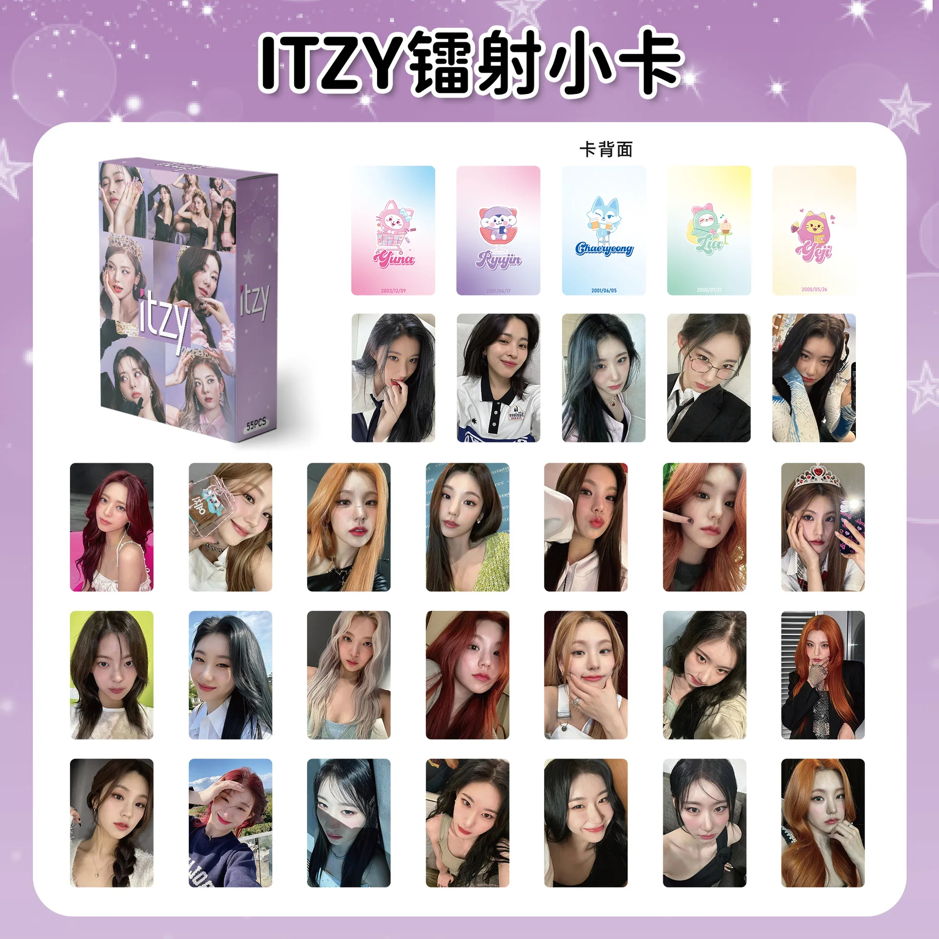 Imagem -04 - Idol Grupo Laser Photocard Gidle Zb1 Itzy Nmixx Riize Novo Álbum Cartões Postais Impressões de Fotos hd Fãs Presente 55 Pcs por Conjunto