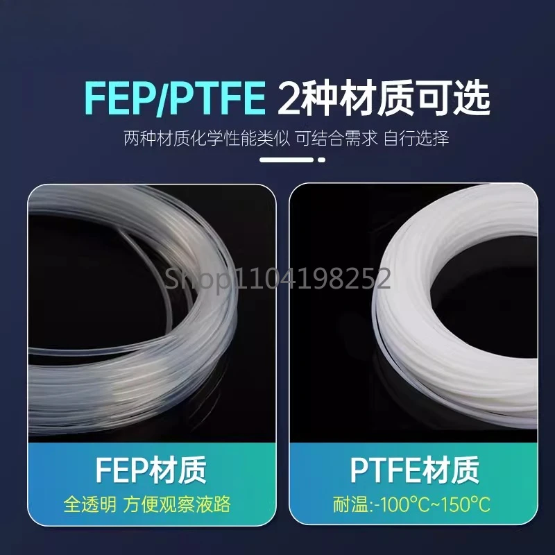 Imported PTFE Transparent plastic hard F46 FEP/PTFE hard pipe