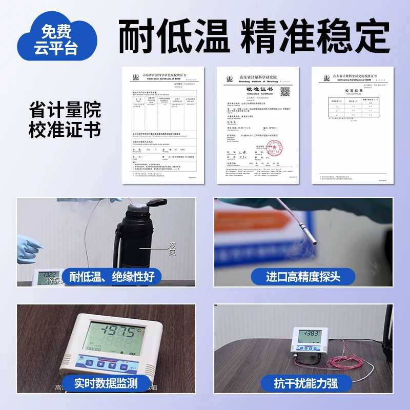 Термогигрометр, беспроводной рекордер Wi-Fi, RJ45, Ethernet, удаленная сигнализация, датчик передачи холодного хранения в помещении