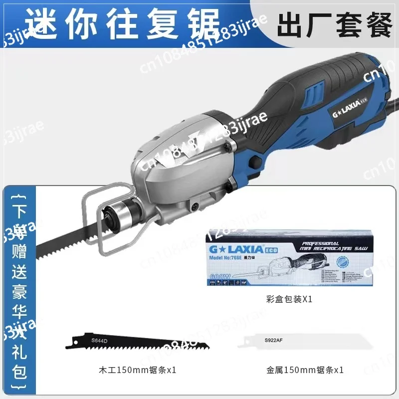 Reciprocating Saw Saber Saw One-Handed Woodworking Saw Logging Handheld Chainsaw Metal Cutting