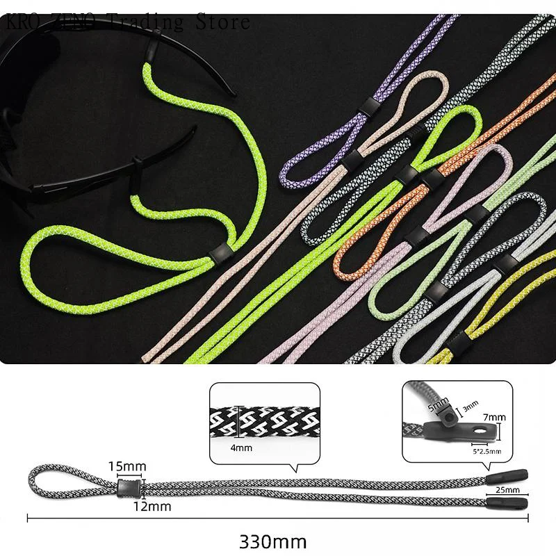 1PCS Eyeglasses Chain Non-Slip Sunglasses Rope Reflective Lanyard Strap Eyewear Cord