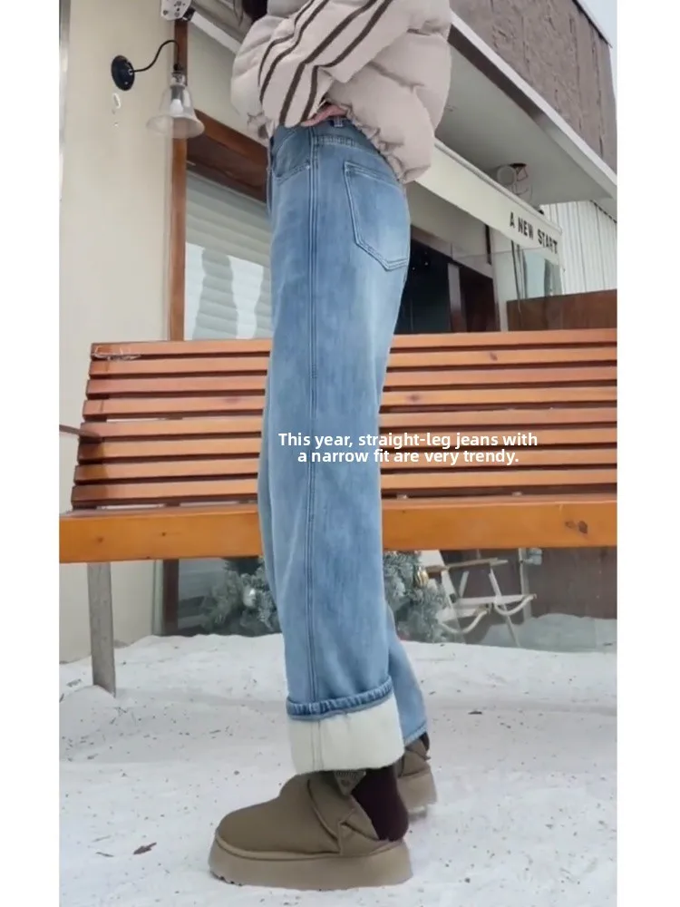 Fce 裏地付きストレートレッグジーンズ レディース 秋冬新作 プラスサイズ ゆったり ハイウエスト 着痩せ ワイドレッグ ロングパンツ