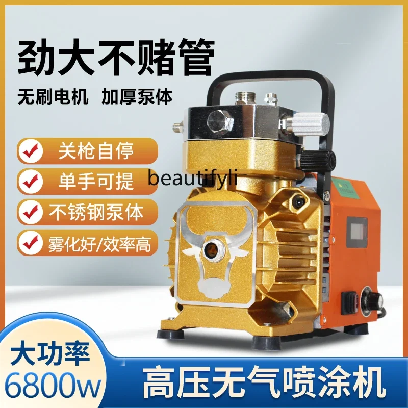 Sprayer Paint High Pressure Airless Small Electric Spraying Machine Automatic Spraying Machine