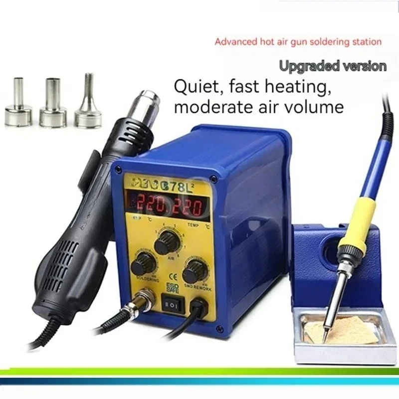 

700w BK-878L2 Led Digital Display SMD Brushless Hot Air Rework Station + Soldering Iron and Heat for Cell Phone Repair