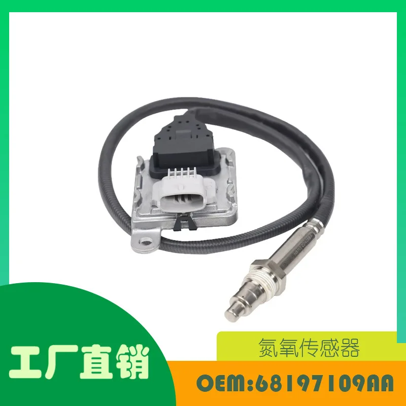 1 Pc For Dodge Ram 2500 3500 14-17 Nitrogen Oxygen Sensor OE 68197109AA AMEXIAOXU