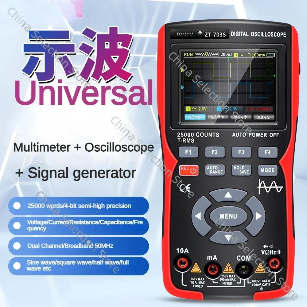 Multimeter ZT-703S Three-in-one High-precision Dual-channel 50M Oscilloscope Universal Meter Signal Source