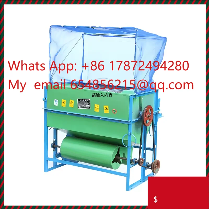 

Высокоэффективная мини-машина для обработки риса. Универсальная молотилка для зерна.