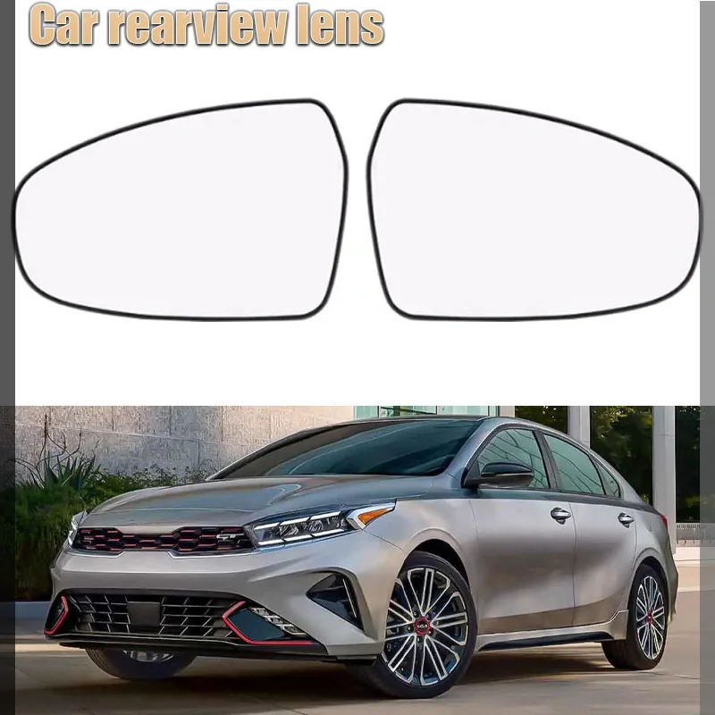 

For 18-26 Kia Forte heated rearview lenses, reverse lenses, reflective glass