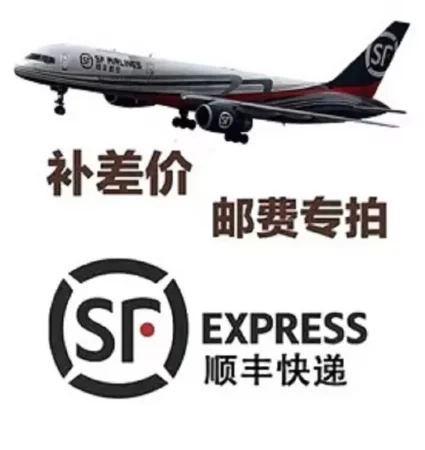 

Компенсируйте разницу в цене