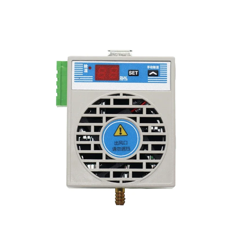 CS001 Smart Instrument Room Dehumidifier Small Switchgear Mini Condensation Drainage Device