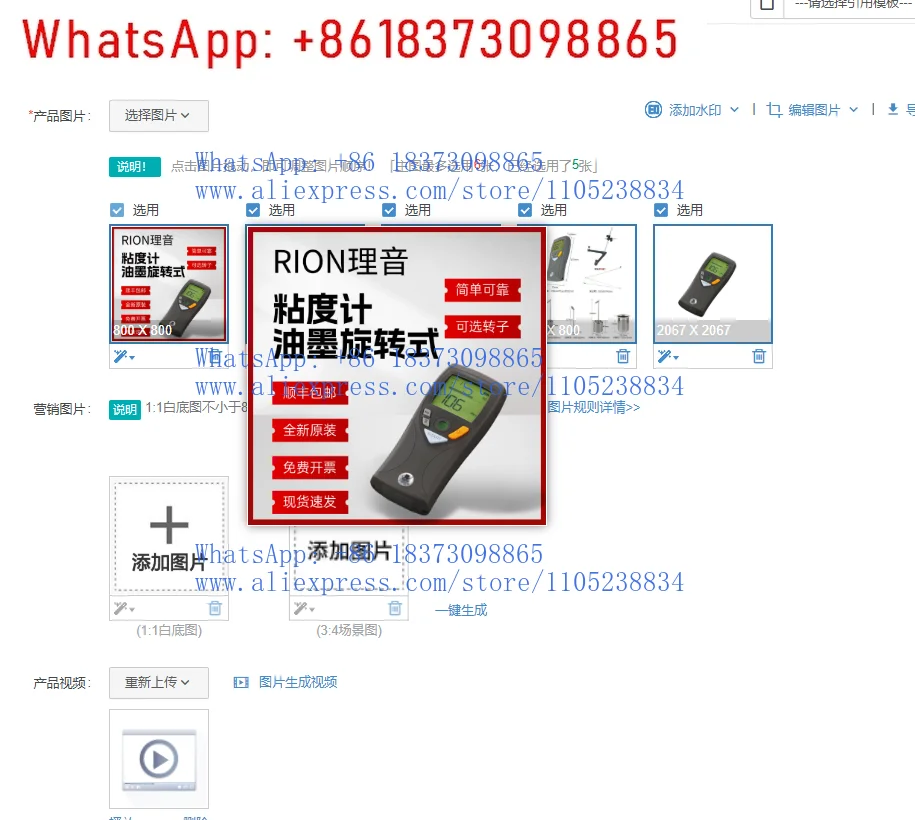 1Pcs Original Japan…