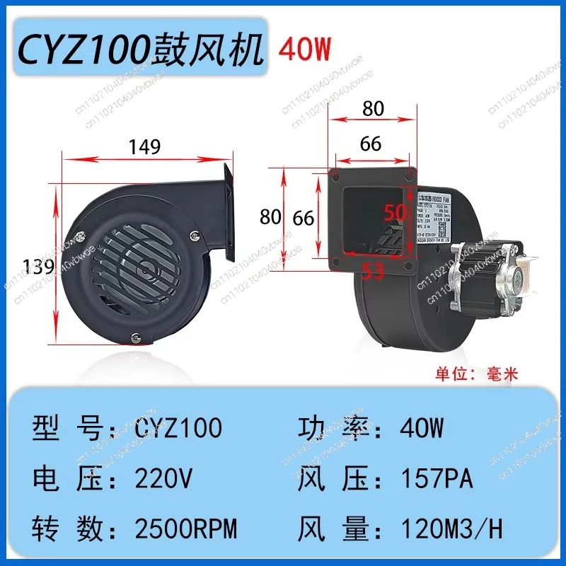 

220 В дровяная печь, небольшой центробежный фен с рассеиванием тепла