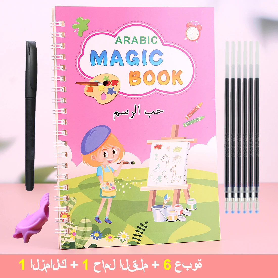 Kids Arabic Copybooks With Pen Practic Reusable Magical Writing Book Free Wiping Children Handwriting Early Learn