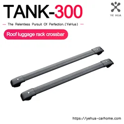 For Great Wall GWM TANK 300 Tank 300 Luggage Rack Aluminum Alloy Crossbar Roof Rack Modification Accessories