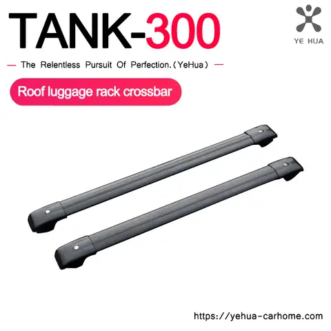 만리 장성 GWM TANK 300 탱크 300 수하물 랙 알루미늄 합금 크로스바 루프 랙 수정 액세서리