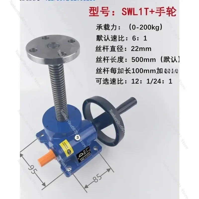 riduttore-a-vite-senza-fine-a-manovella-riduttore-di-sollevamento-swl-vite-a-ricircolo-di-sfere-anello-di-sollevamento-cegar-1t-25t-5t