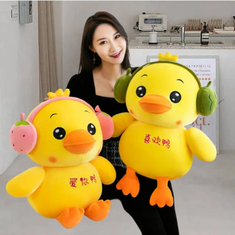 

30-60cm Little Yellow Duck Plush Toys Pillow Stuffed Lucky Duck Doll Cartoon Cute Soft Animal Doll Birthday Gift for Kids Girls