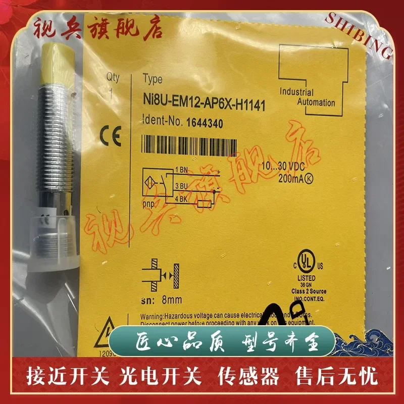 Proximity Switch NI8U-EM12 EM12H-AP6X AN6X-H1141 Sensor for Industrial Automation Applications Brand New In Stock