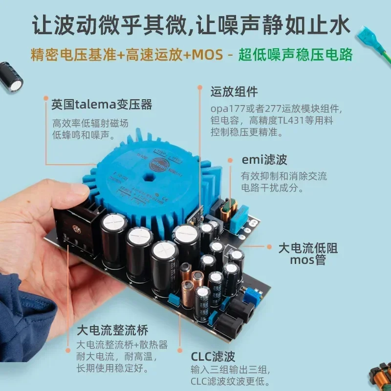 LHY Audio 25/35W Dc12v Low Noise DC Stabilized Linear Power Supply Upgrade HiFi Audio Audio Routing