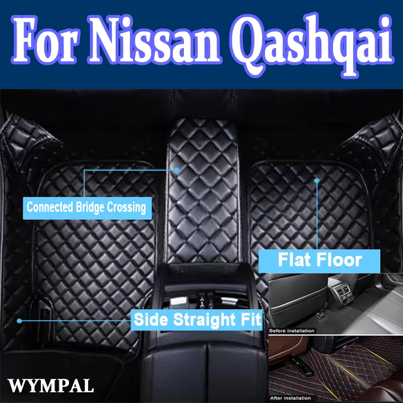 

Роскошные автомобильные коврики для Nissan Qashqai 2008 2009 2010 2011 2012 2013-2015, индивидуальные подушечки для ног, ковер, аксессуары для интерьера