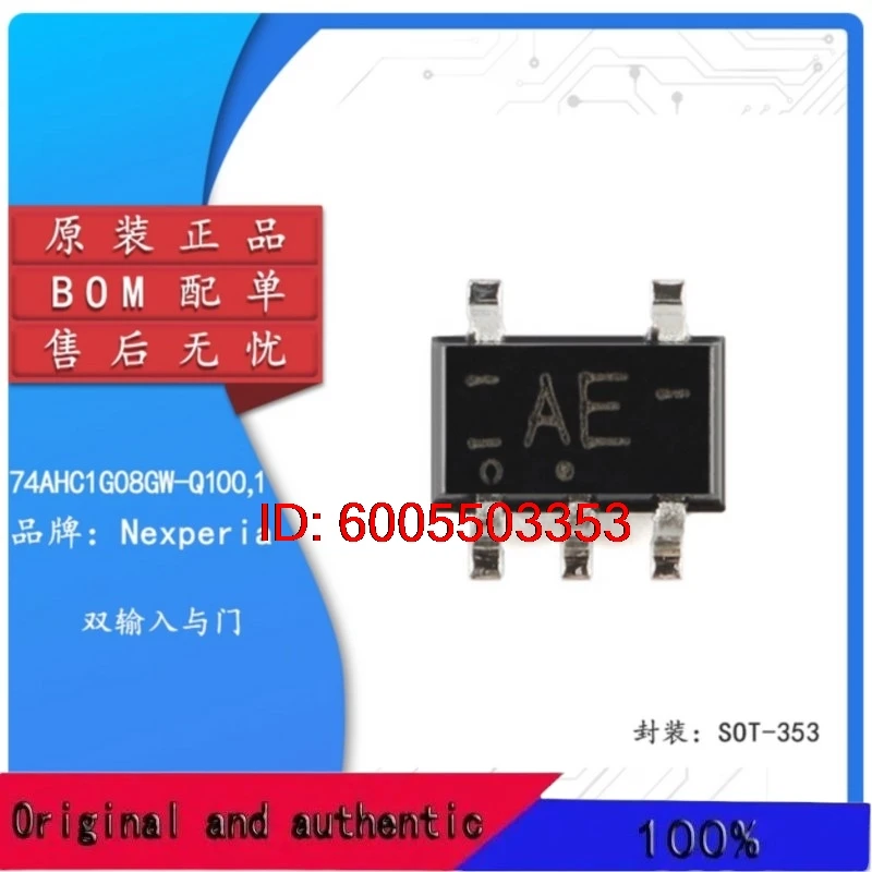 20 pcs 74AHC1G08GW    marking code AE    SOT353    74AHC1G08GV SOT-753    marking code A08    100% New&original In Stock