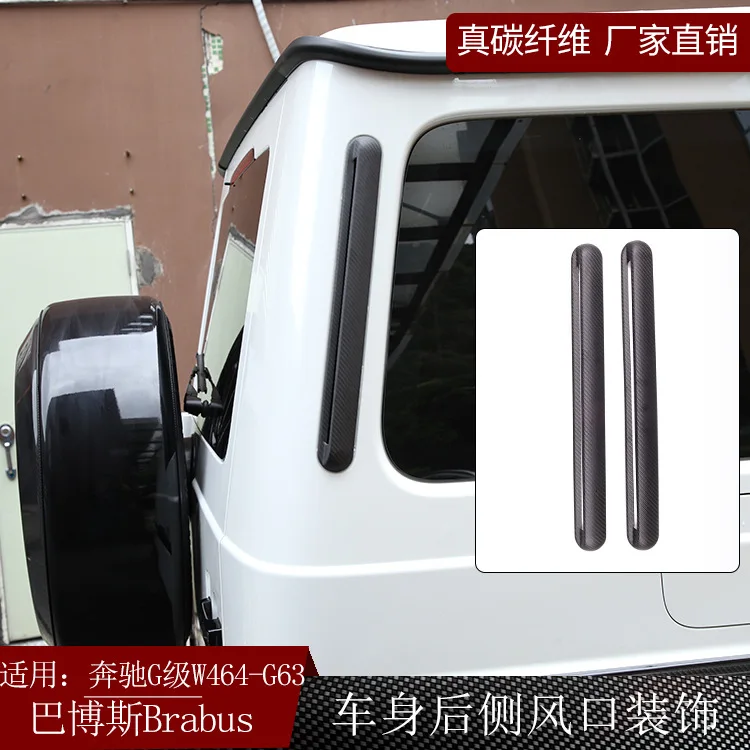 

Подходит для Mercedes-Benz G-class W464 Brabus, кузов из углеродного волокна, задняя трендовая отделка