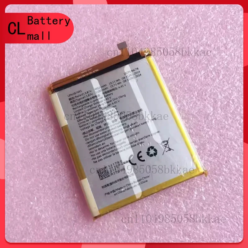 

For Nokia Xr20 5G Mobile Phone Lpn387495 High Quality Battery