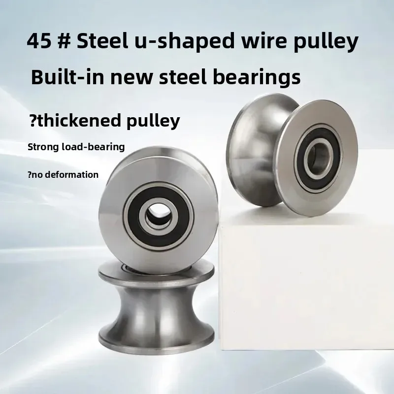 

1 шт. 6204 подшипник No 45 стальной кран круглая трубка шкив колесо трос подъемный шкив диаметр 8 см толщина 5 см шкив