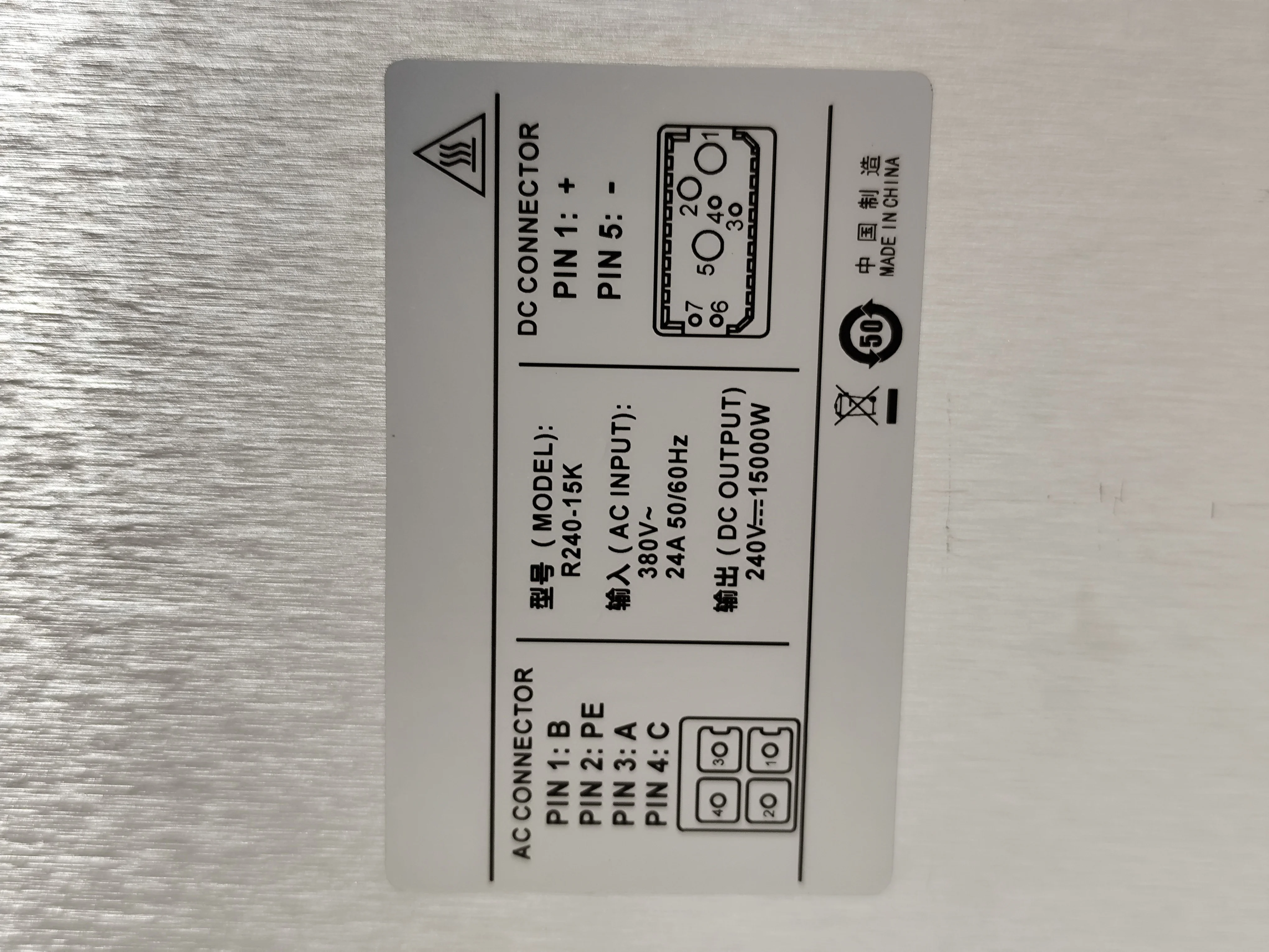 R240-15K 240V 15KW communication power supply rectifier module power module