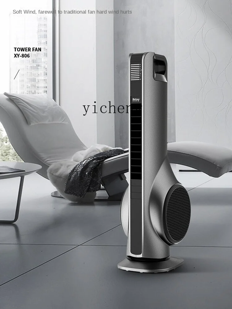 ZF High-End Turbo-Type Tower Fan Floor-Standing Tower Fan Office and Home Ultra-Quiet