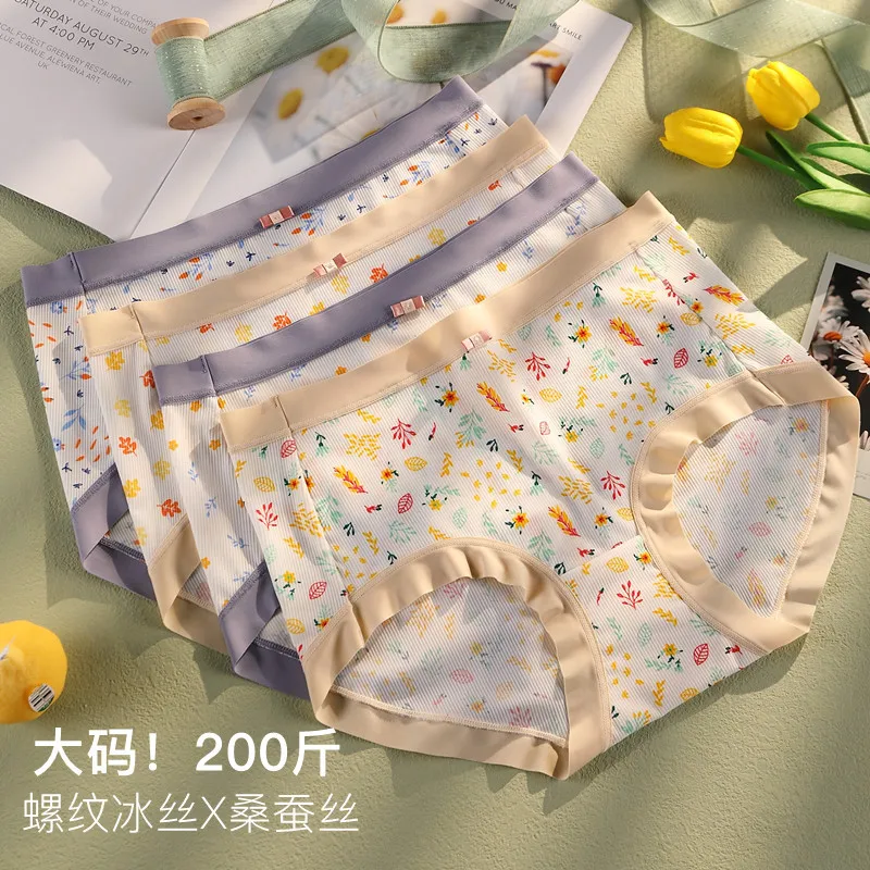 

Summer New Plus Size Briefs 100KG Women's Thread Ice Silk Printing Flower Traceless Antibacterial Underwear Girls Cute Panties