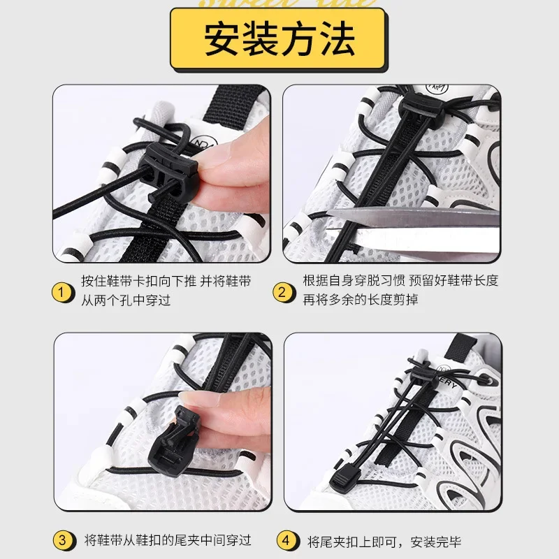 Cat Eye Styling 27 Colors Elastic Shoelaces Round Locking No Tie Shoe Laces Kids Adult Quick Lazy Laces Rubber Sneakers Shoelace