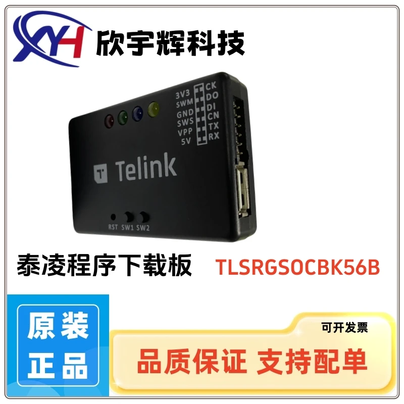 Telink Program Download Board EVK Black Box Burner TLSRGSSOCBK56B